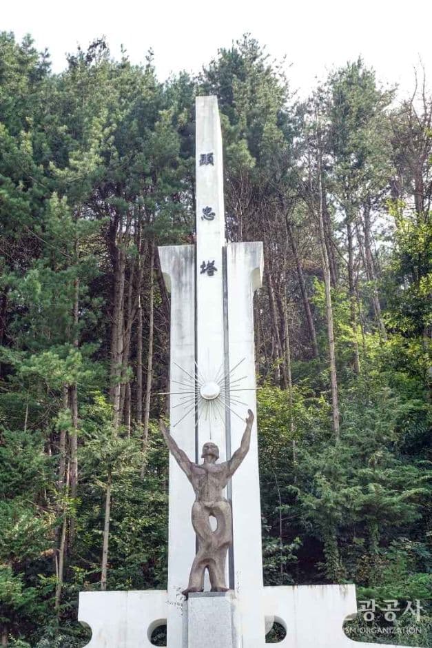 경기_가평_가평 현충탑 (7)