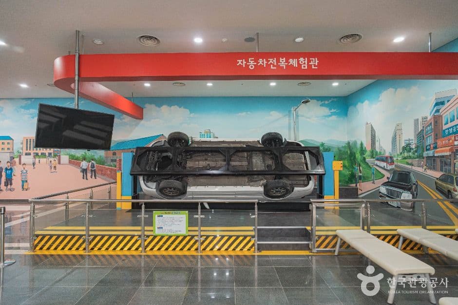대전_대전교통문화연수원 (4)