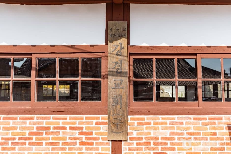 논산_구 강경성결교회 예배당 (3)