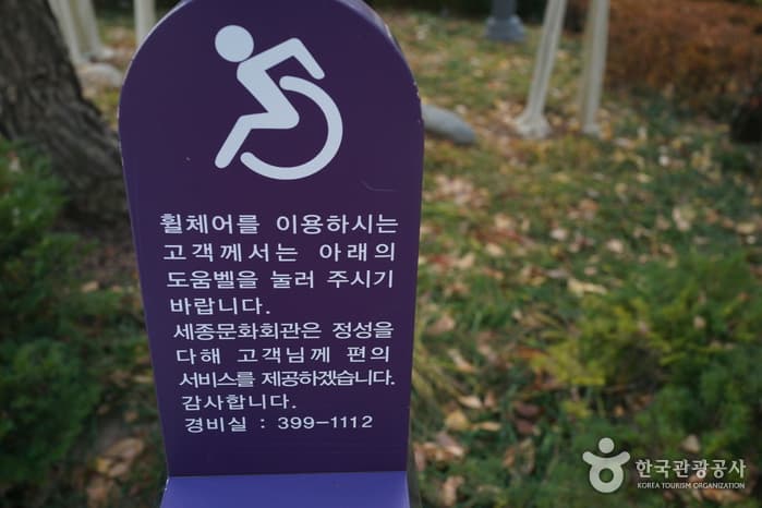 무장애_서울_세종로공원10