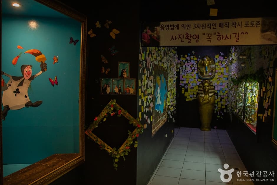 제주_서귀포_이상한 나라의 앨리스(15)