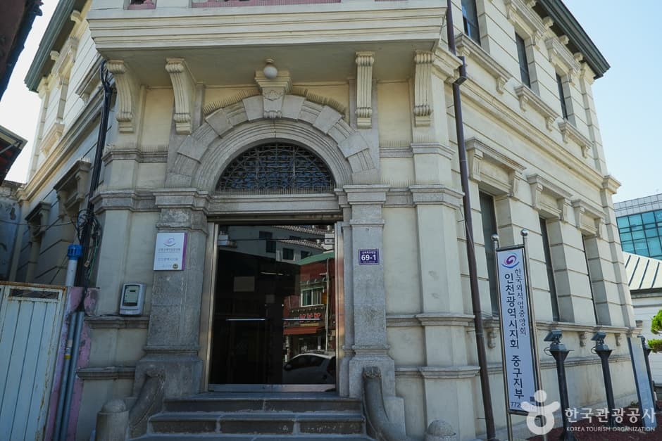 A04420_인천_중구_인천일본제58은행지점(10)