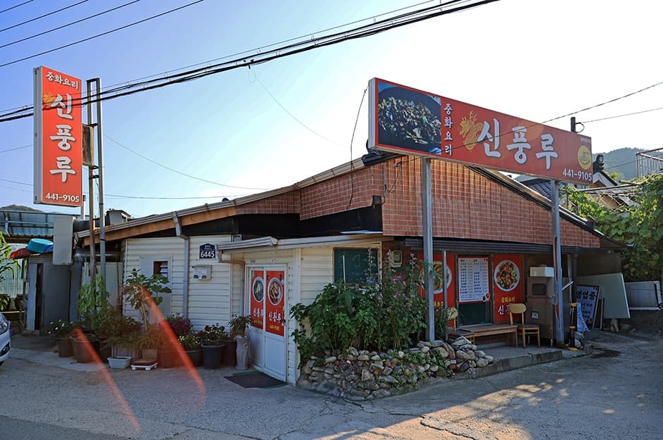 강원도_화천군_신풍루_전경 (1)