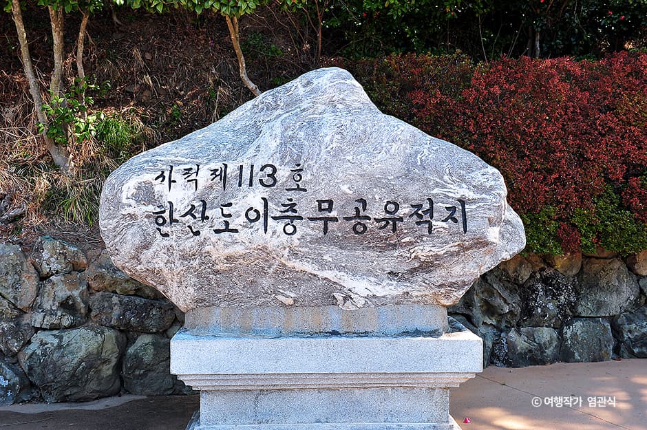 경남_통영_한산도유람선_염관식 05