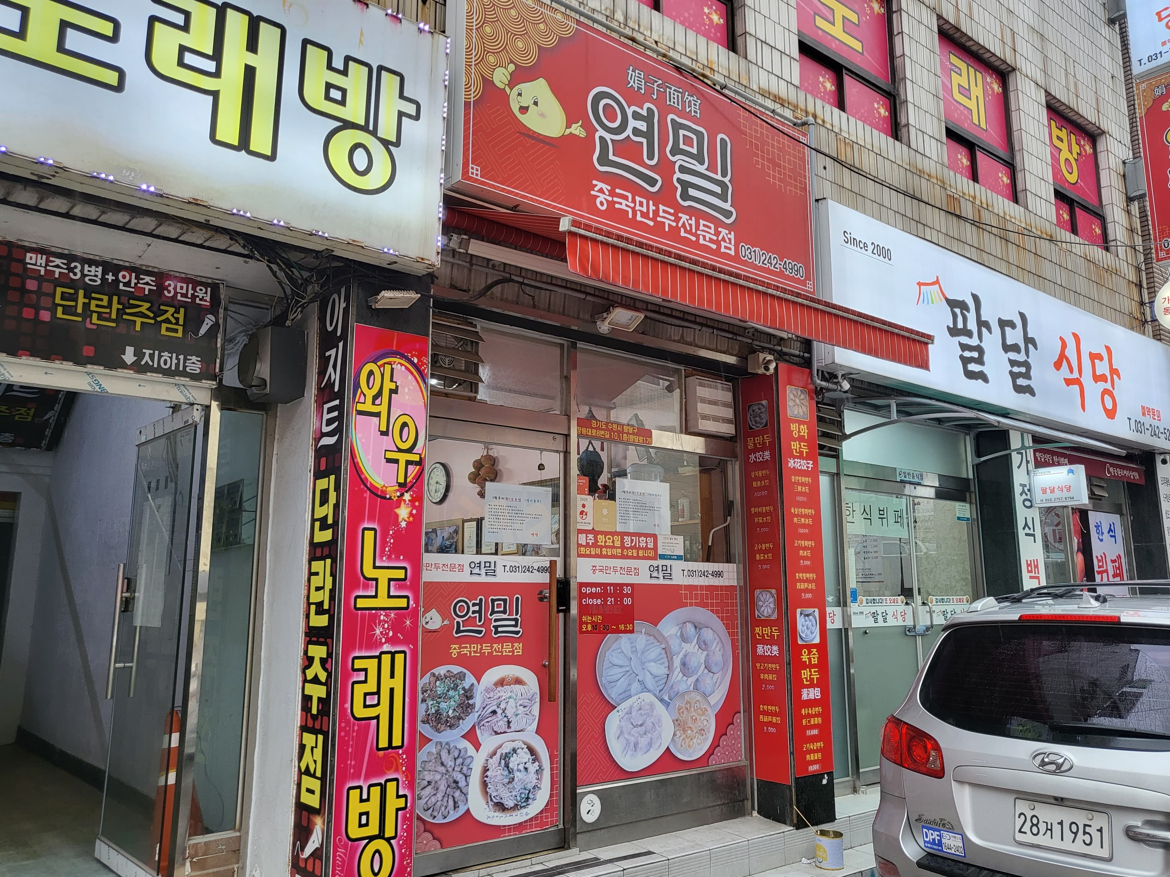 외래객_연밀 05