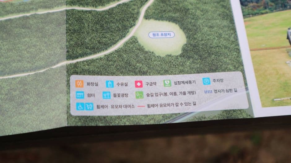 융건릉_매표소 안내책자에 휠체어와 유모차 이용 가능한 길이 표시되어 있음