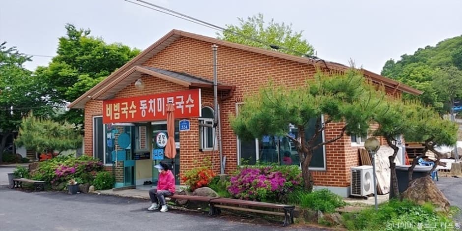 경기도_연천군_궁평국수_전경