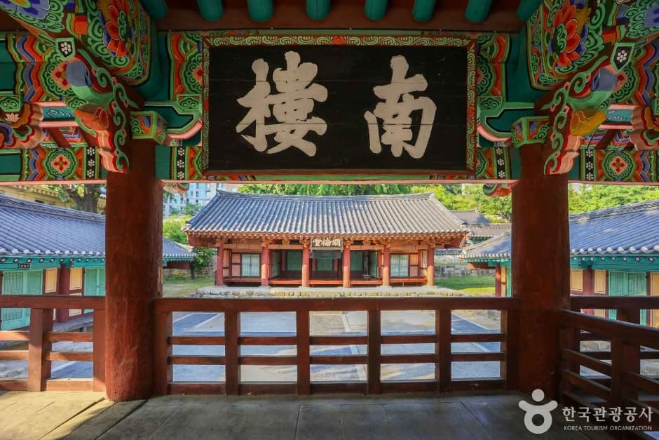 동래향교 (6)