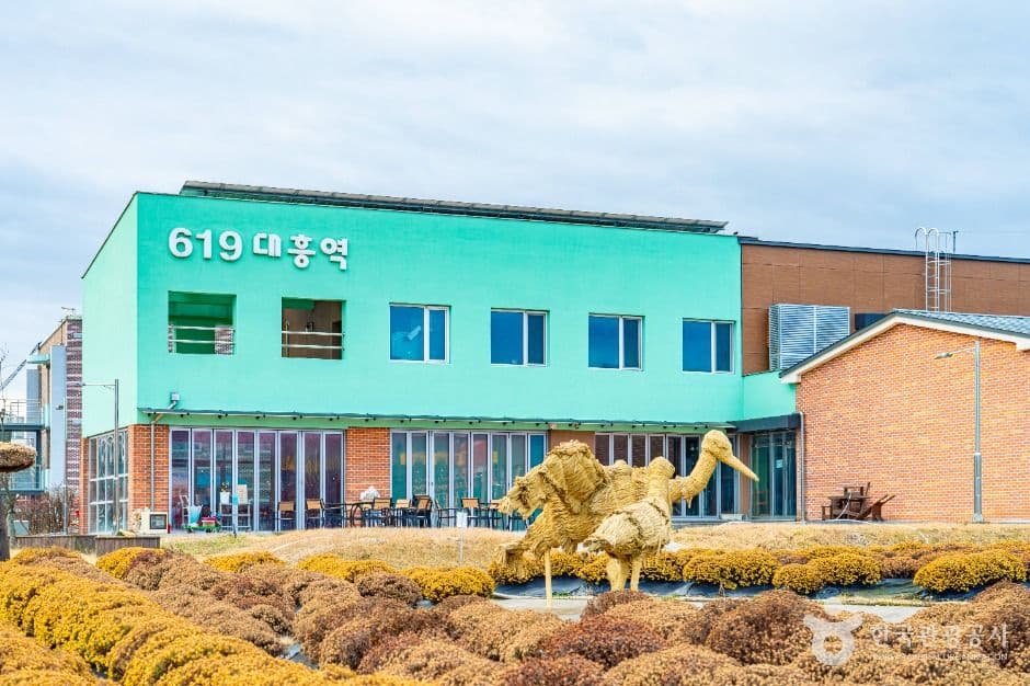 예산_대흥슬로시티 (2)