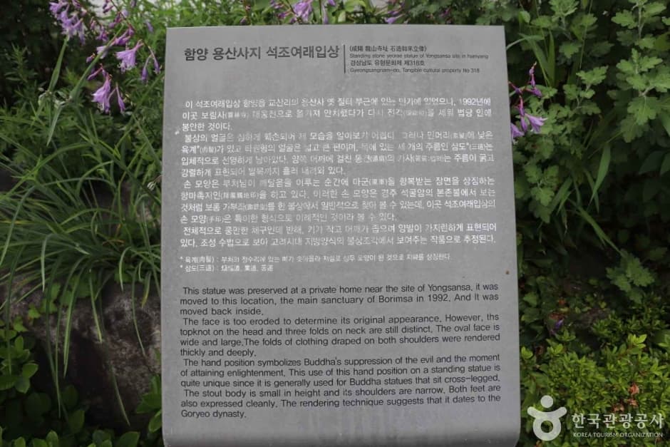 보림사(함양) (10)_e