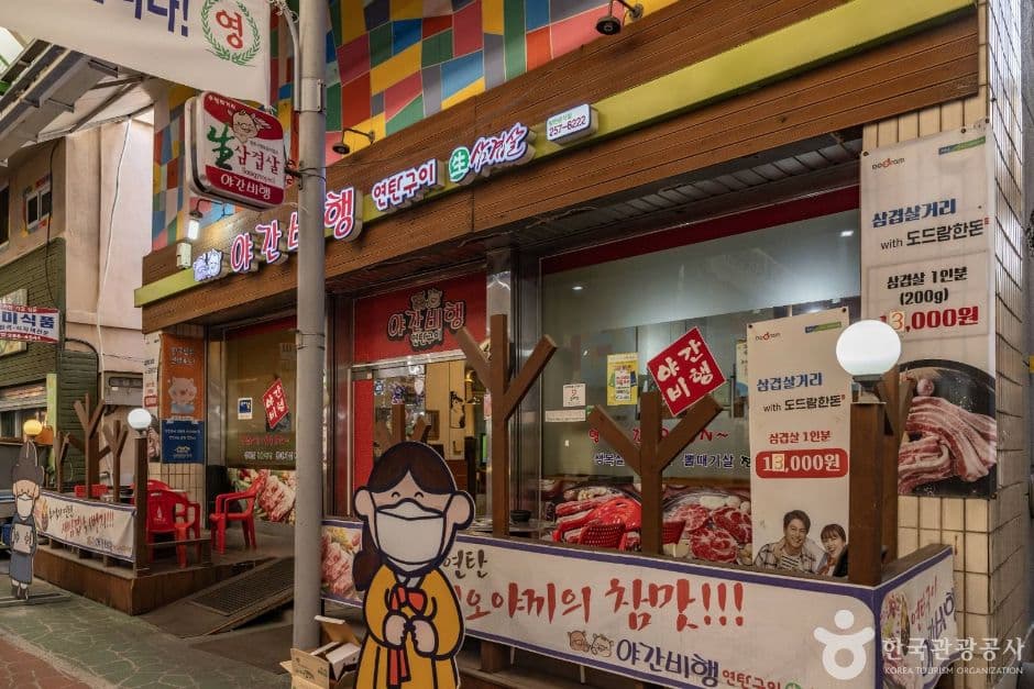청주_서문풍물야시장 & 서문시장삼겹살거리 (4)