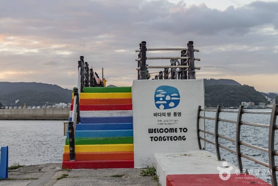 통영_도남항 동방파제 등대 (5)
