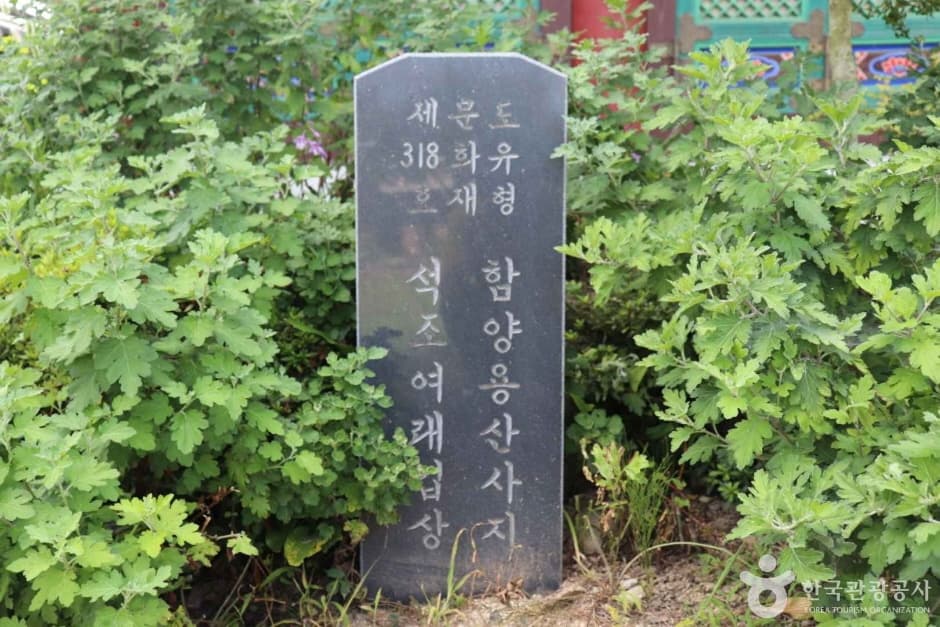 보림사(함양) (11)_e