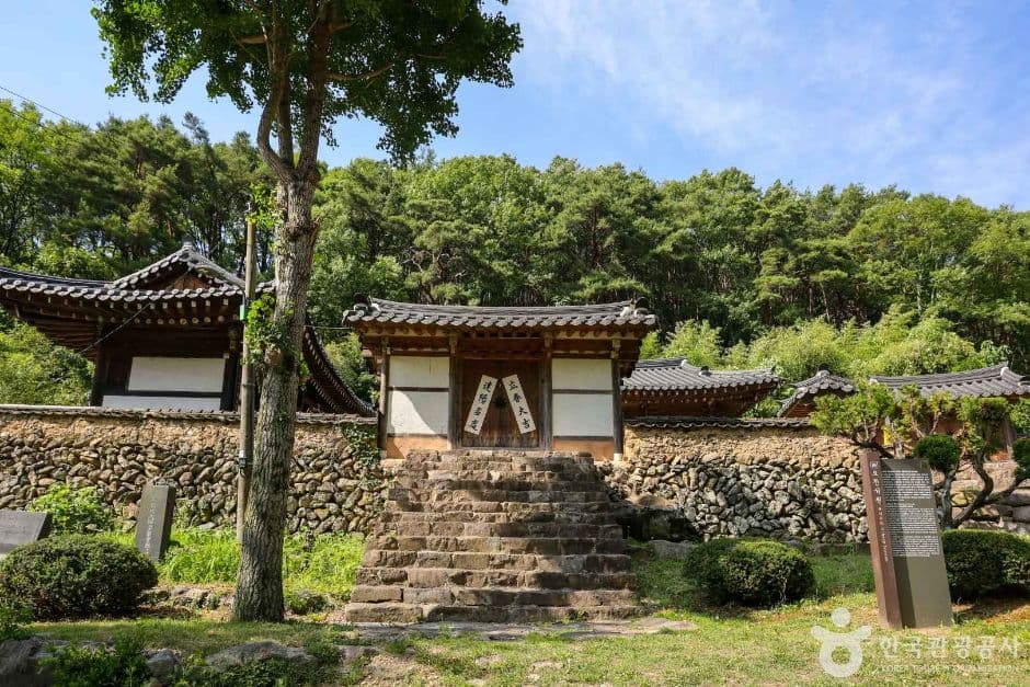 대구수성구_오천서원 (7)