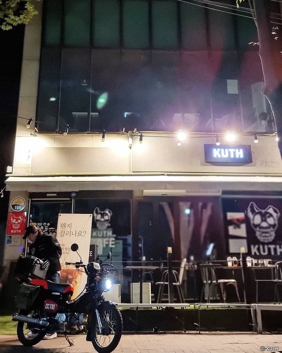 경기도_안양시_KUTH_전경