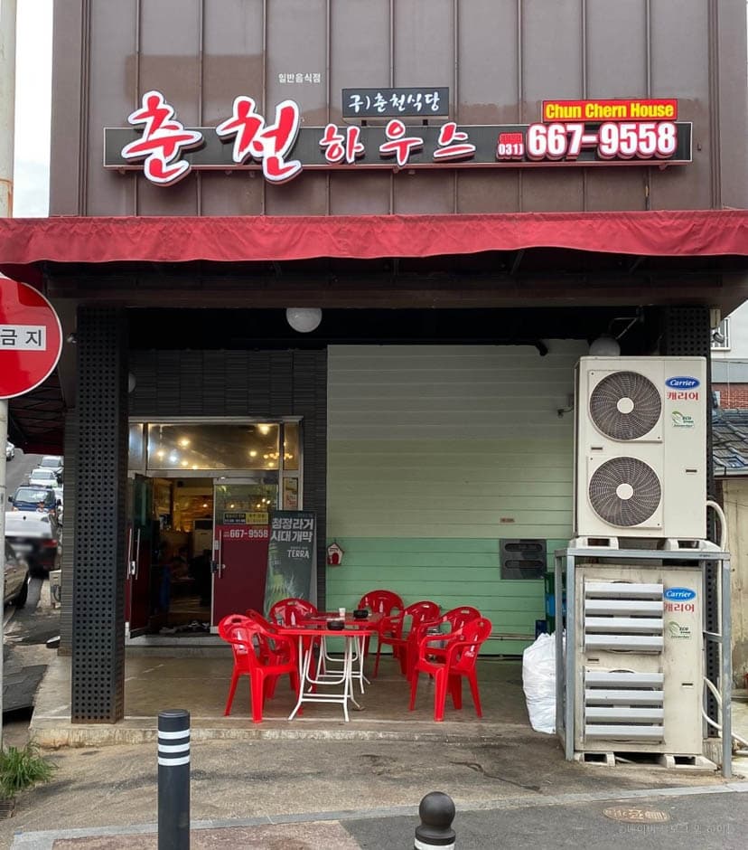 경기도_평택시_춘천하우스_외부