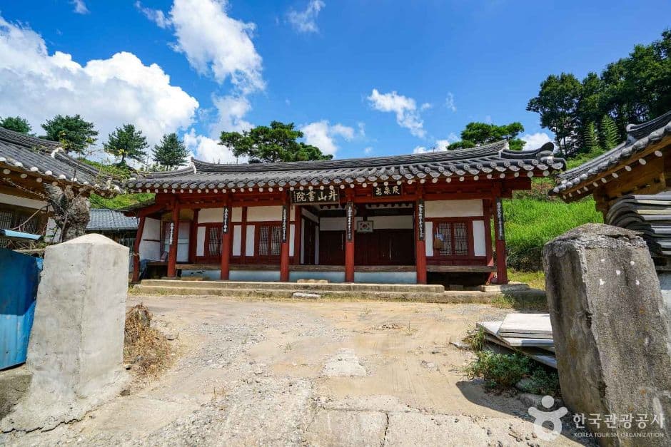 정산서원 (6)