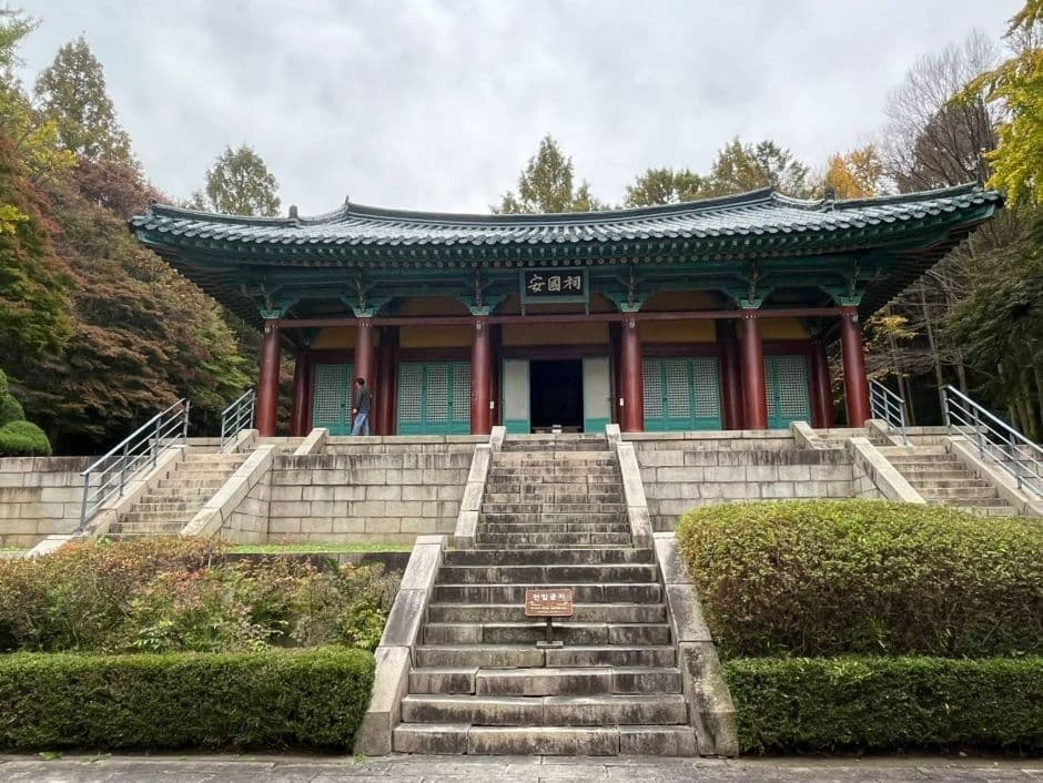안국사_정면