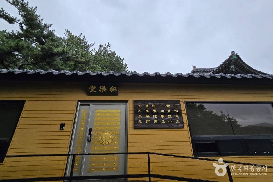 수보사(구,광명사)_e (5)