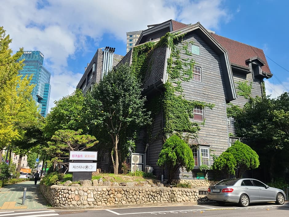 서울_마포구_핑크솔트 숯불구이_외부1