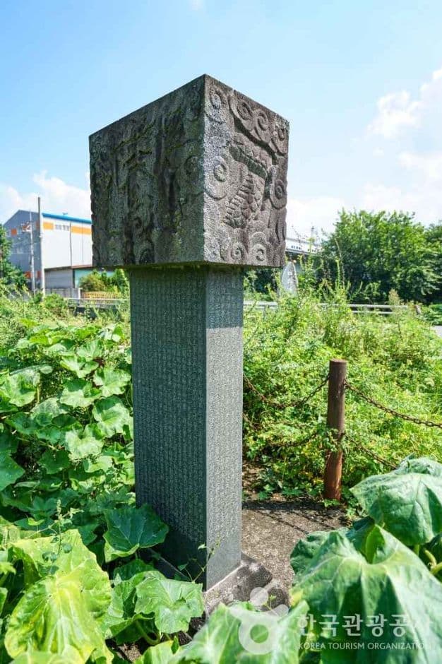 도계서원유허비 (6)