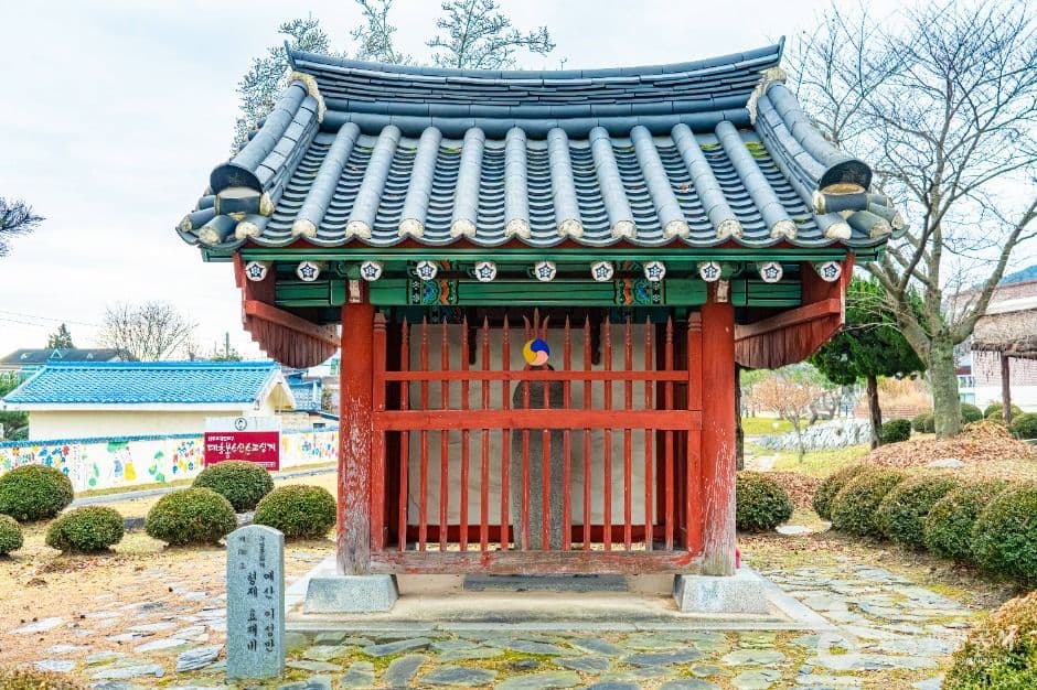 예산_대흥슬로시티 (6)