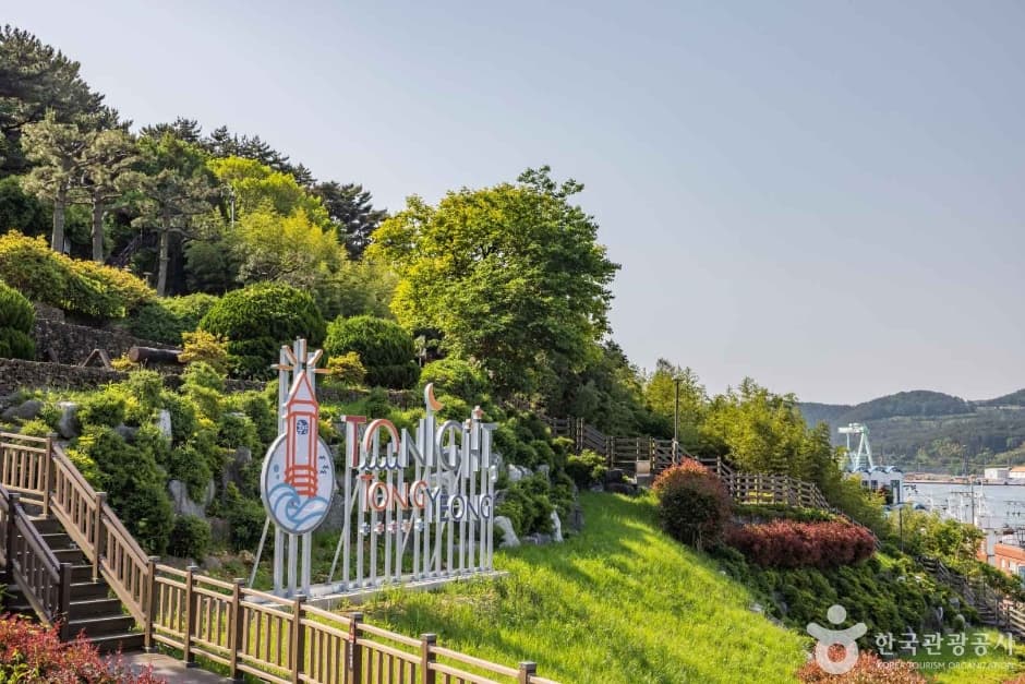 남망산조각공원 (10)