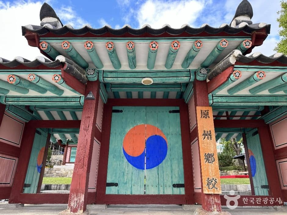 원주_원주향교 (2)