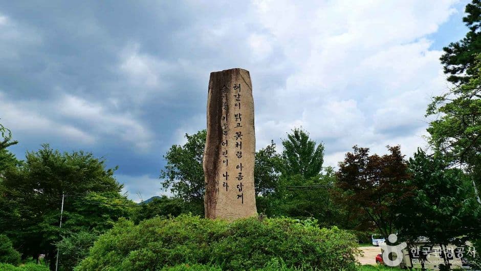 어린이회관 (2)