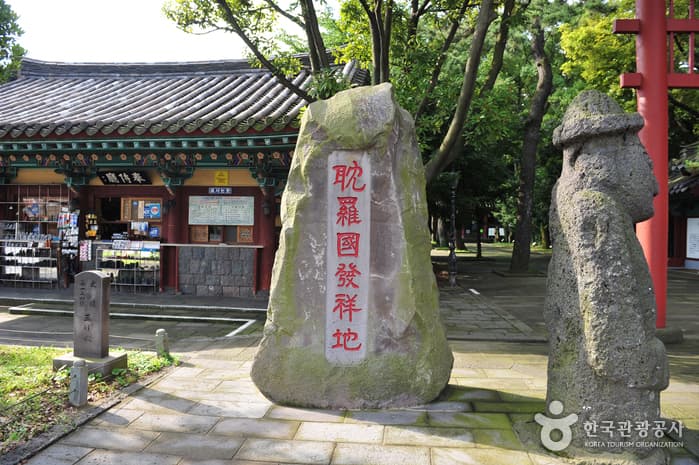 삼성혈
