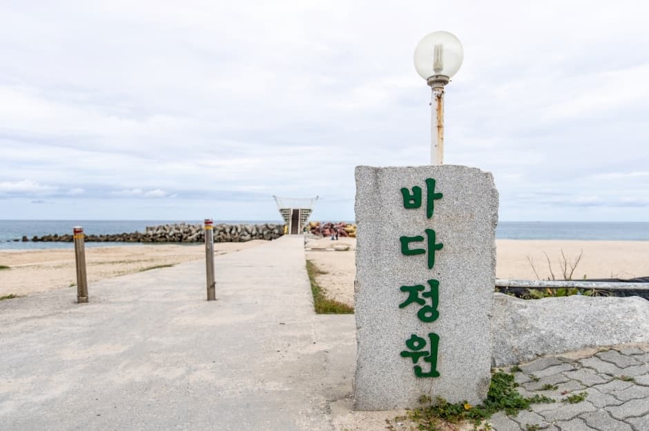 사근진해중공원 전망대_2