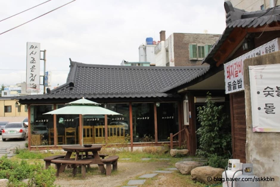 마시조은집