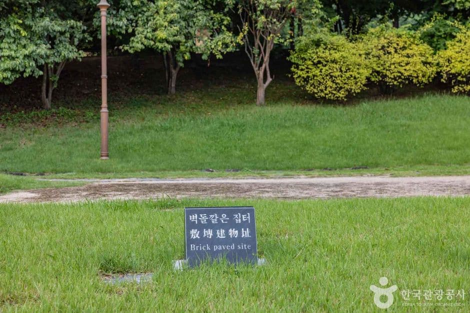청주_흥덕사지 (10)