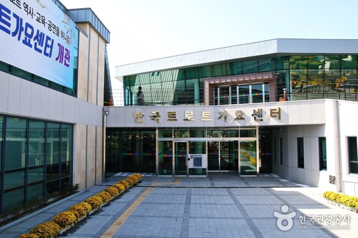 전남_우리 민족의 애환이 서린 트로트를 찾아서, 목포 이난영과 영암 한국트로트가요센터_10