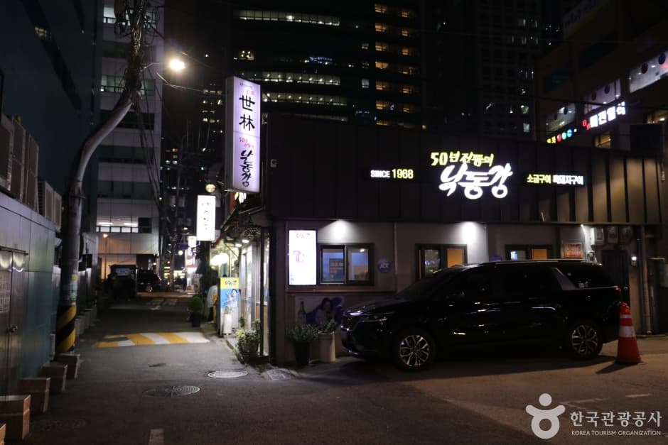다동무교동 관광특구 (3)