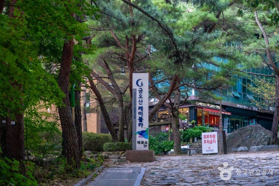 구미_금오산케이블카 (3)