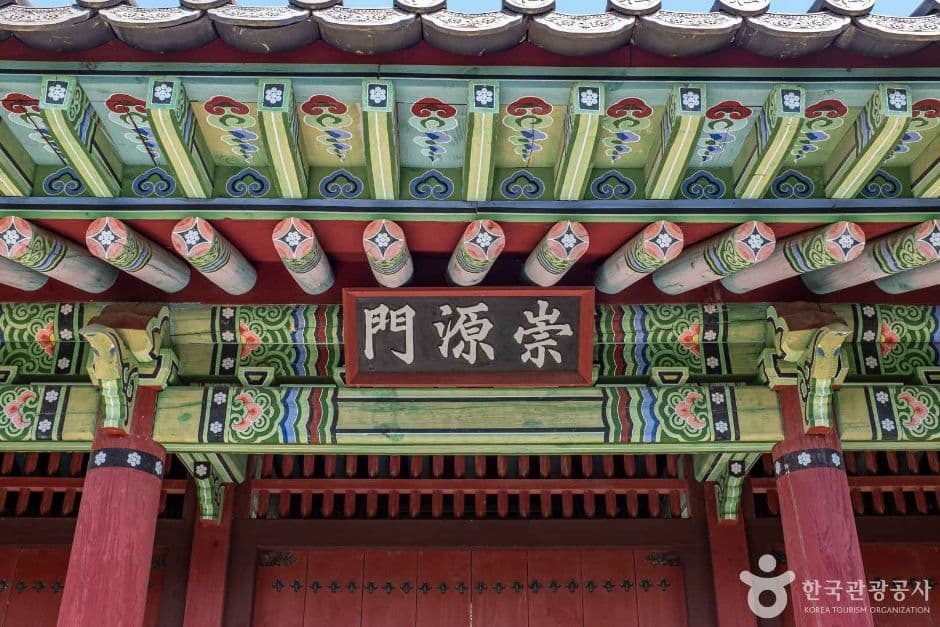 경북_봉화_송록서원 (2)