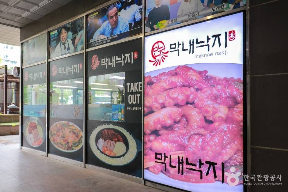 서울 종로 낙지볶음 골목 (4)_e