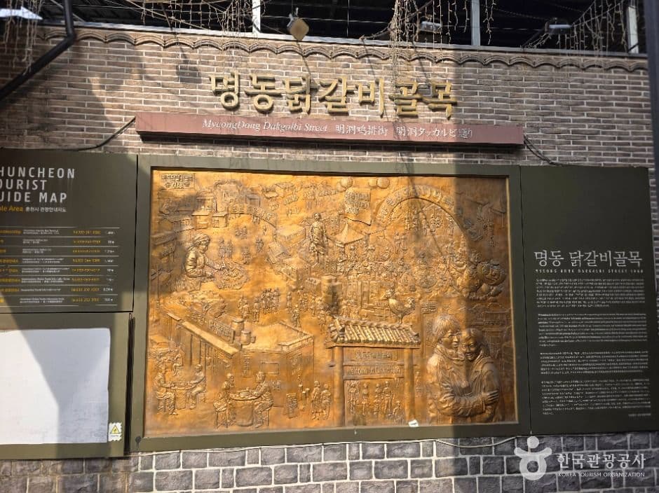 춘천_명동닭갈비골목 (3)