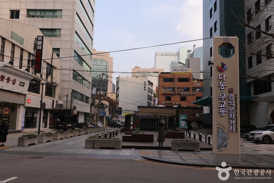 다동무교동 관광특구 (5)