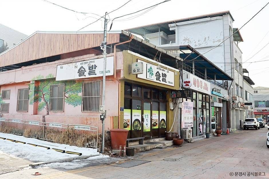문경_솔밭 (2)