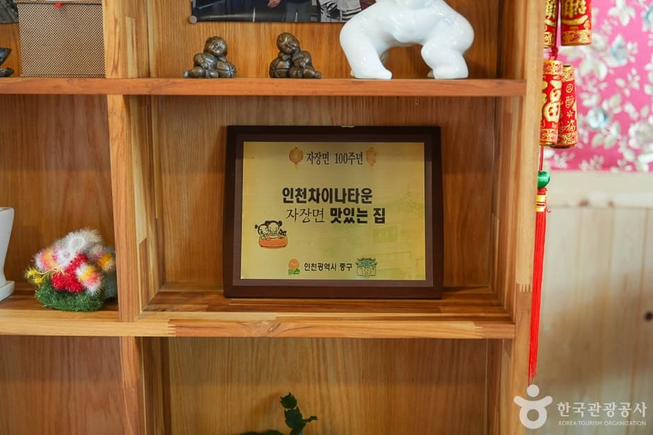 대창반점 (8)