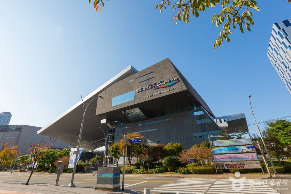 부산 영화의 전당 (2)