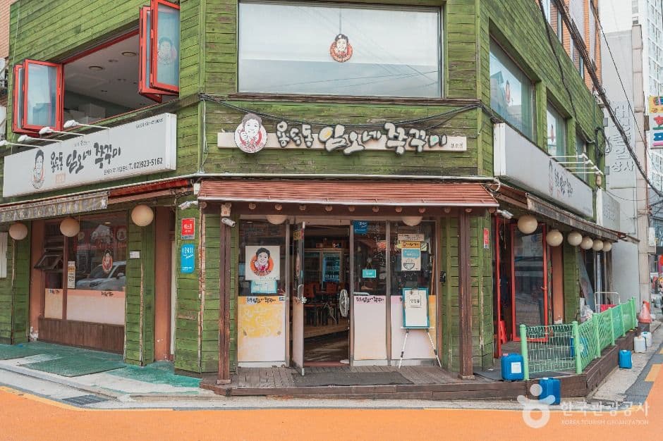 서울_용두동 쭈꾸미골목 (2)