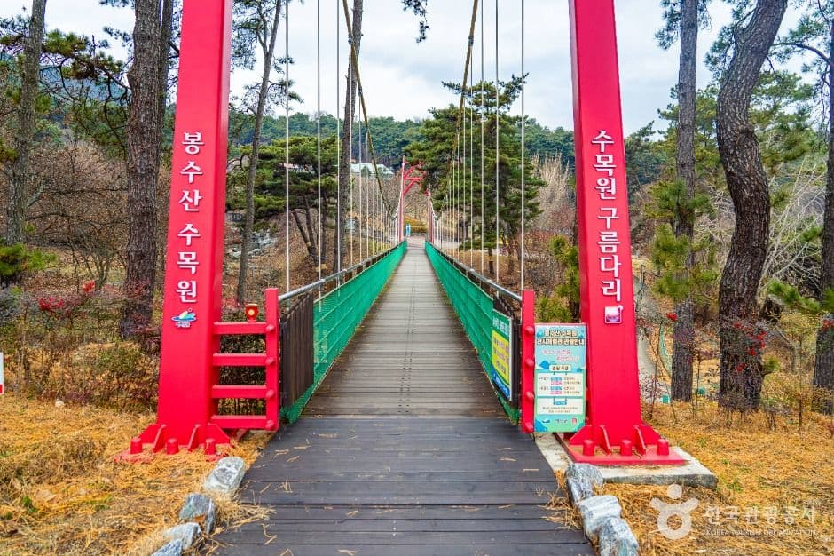 예산_봉수산자연휴양림&수목원 (4)