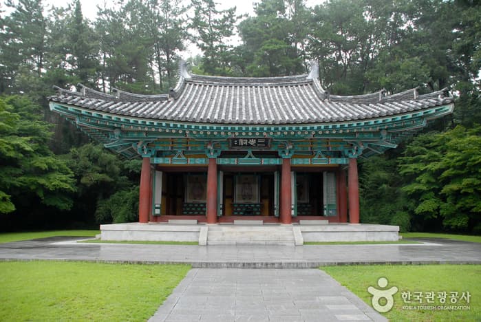 삼충사