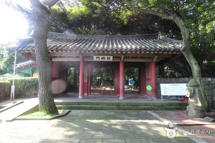 삼성혈