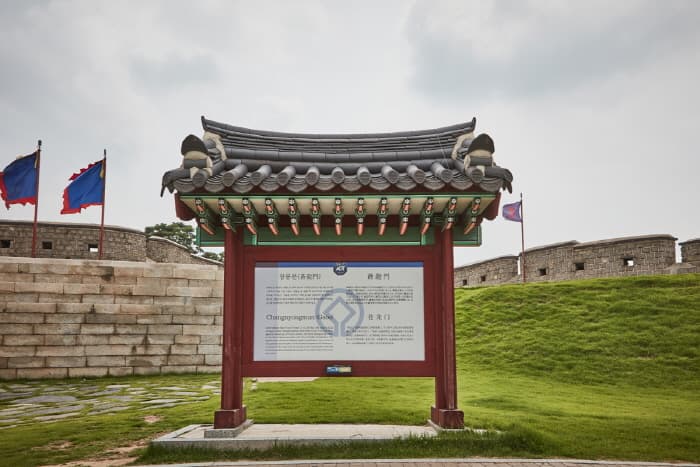 한국문화관광연구원_창룡문_01