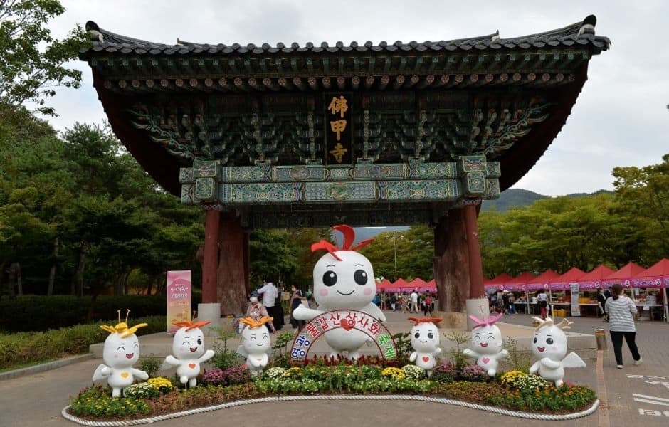 영광 불갑산상사화축제_7