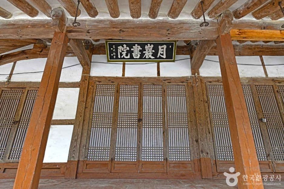 월암서원(고창) (6)
